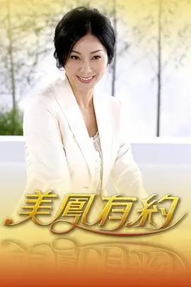 城市漫游者 旅行慢综艺在线观看